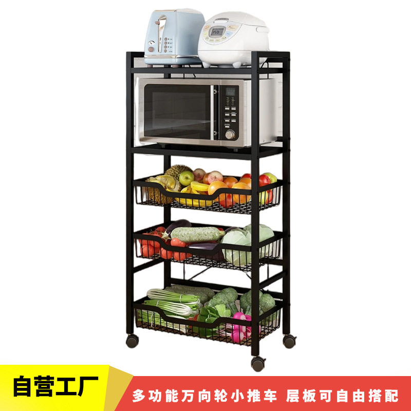 家用万向轮蔬菜篮子置物架落地水果烤箱微波炉锅收纳储筐架阳台