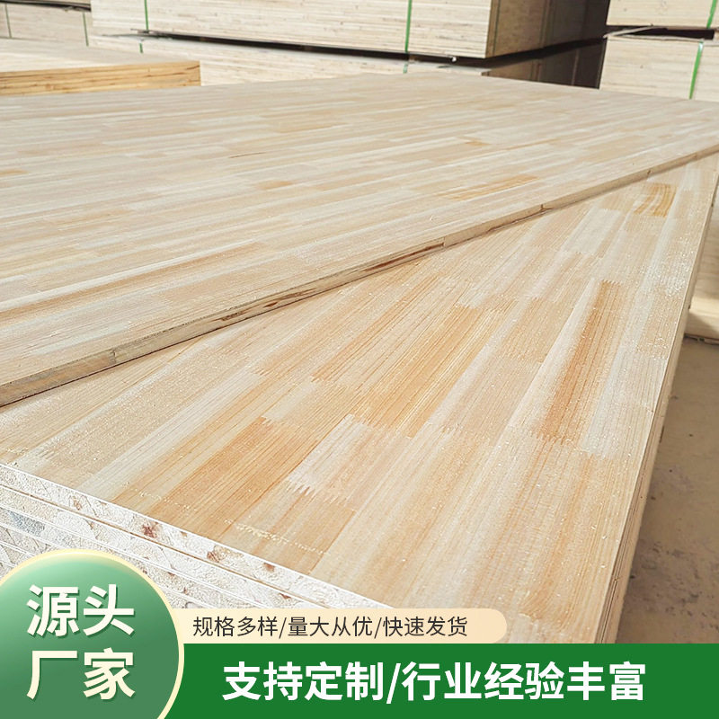15厘实木直拼板材橱柜衣柜用