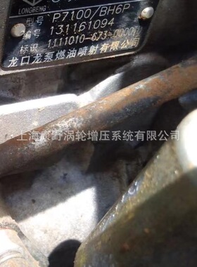 喷油泵1111010-673-0000TD 5340和5216和5432和 5306和 6A310