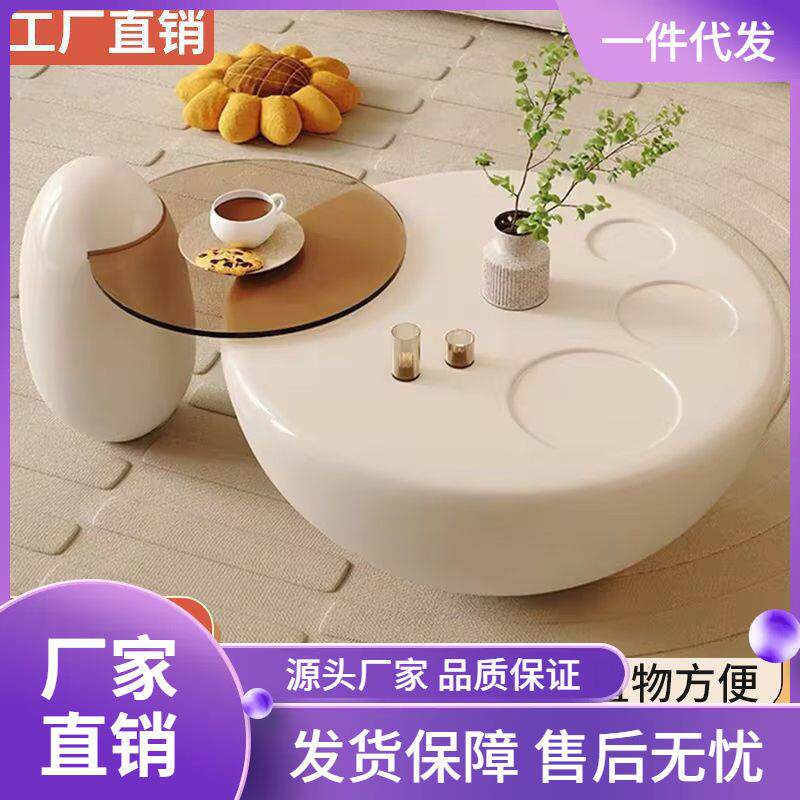 奶油风客厅小户型猫爪茶几高级感圆形现代简约家用轻奢网红ins风