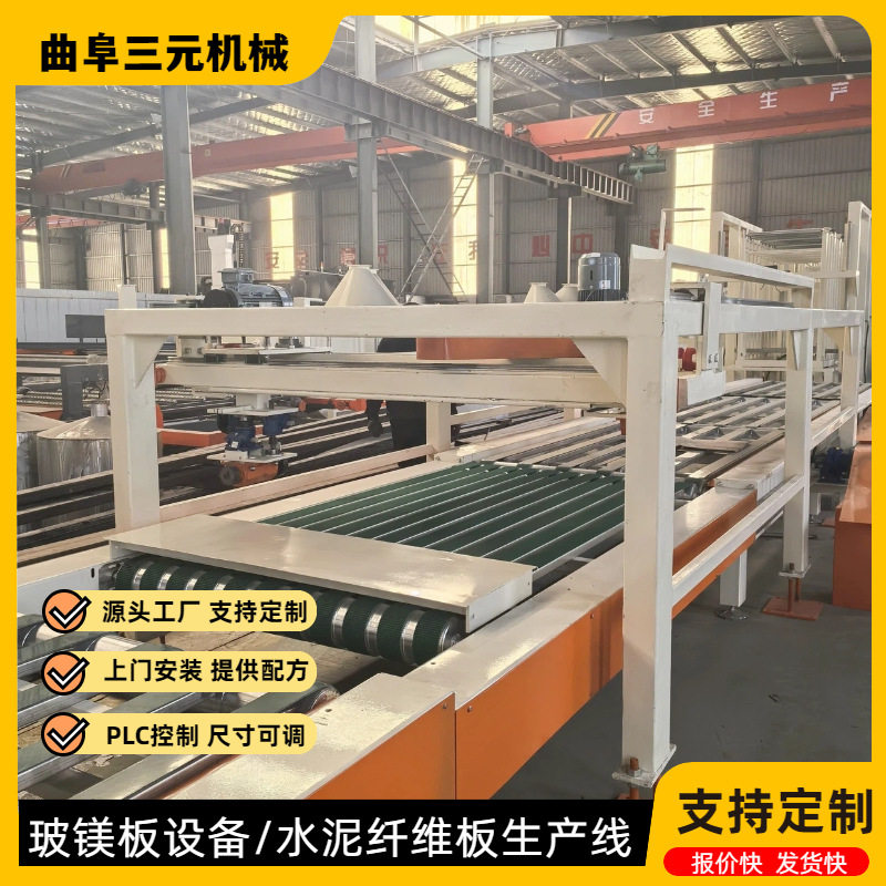 自动化MGo玻镁风管板生产线