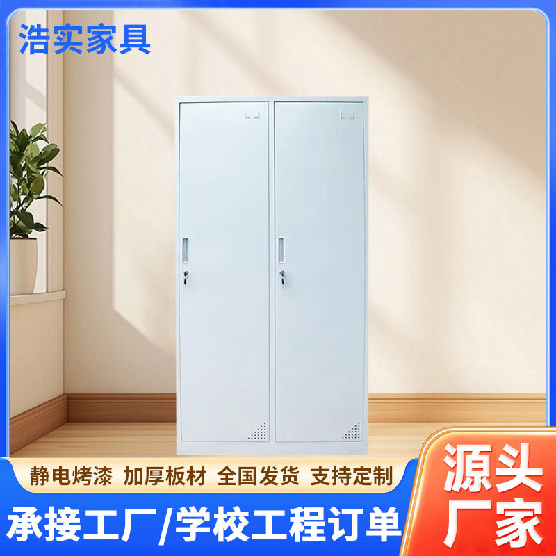 拆装二门更衣柜钢制学生4门铁皮柜工厂宿舍六门带锁柜员工储物柜