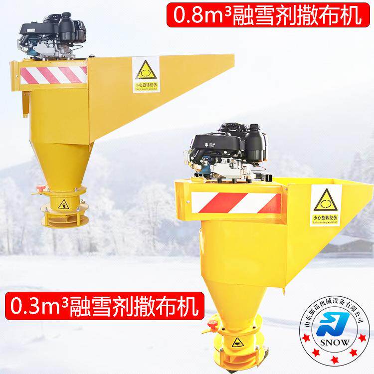 融雪剂撒布机0.8立方车载式道路融雪撒盐机皮卡车挂式融雪撒布机