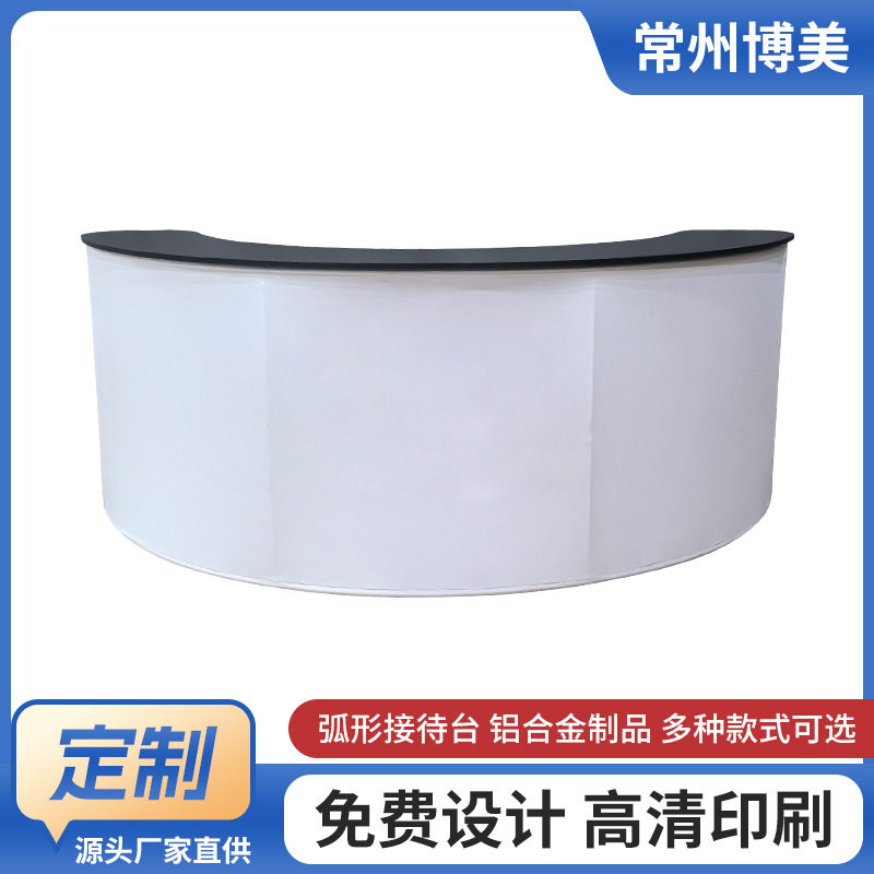 弧形接待台美容院收银台服装店简约现代前台圆弧接待台L形转角桌图片