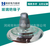 XWP 高压防污瓷绝缘子U70BP146D U120BP146D 70悬挂绝缘子
