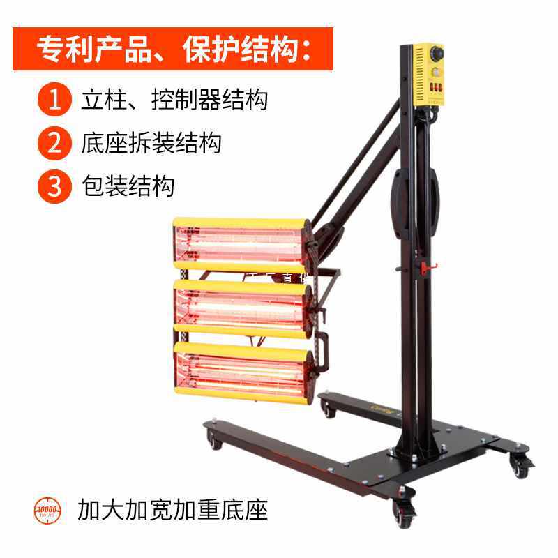 6E3X汽车喷漆烤灯烤漆房短波红外线移动烤漆灯油漆高温工业烘干加