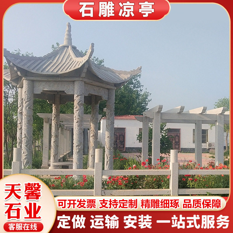 园林景区用青石石雕凉亭仿古六角双层石雕凉亭户外石雕凉亭定制