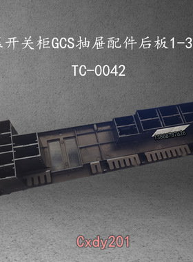 功能板中端8QL024002 8LS024002 ?8ZR 724 001.1慈溪市奇乐低压