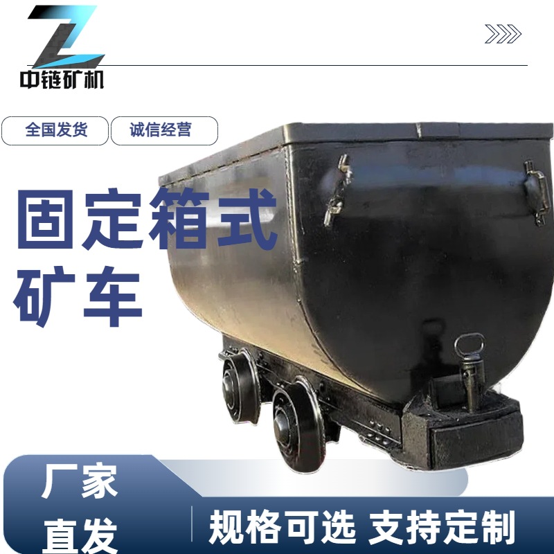 供应MPC5-6矿用平板车 600轨距350轮径实心矿车轮对 矿车销子