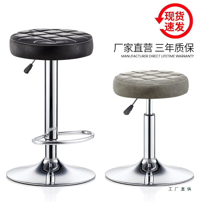 吧台椅升降靠背高脚凳子现代简约前台收银椅吧台凳旋转家用圆凳子