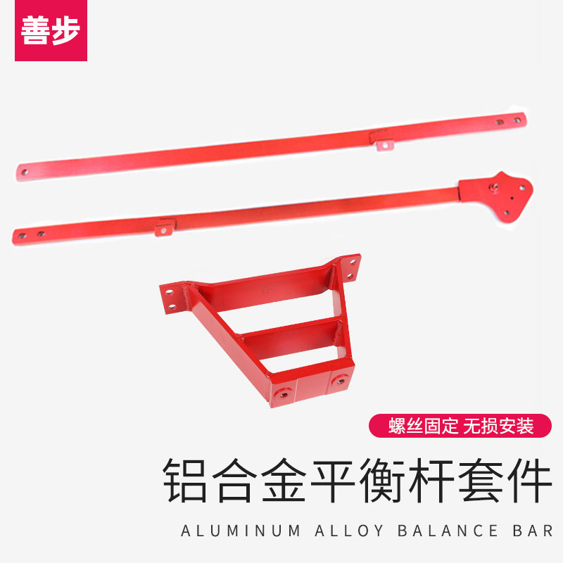 宝马平衡杆球头底盘加强件