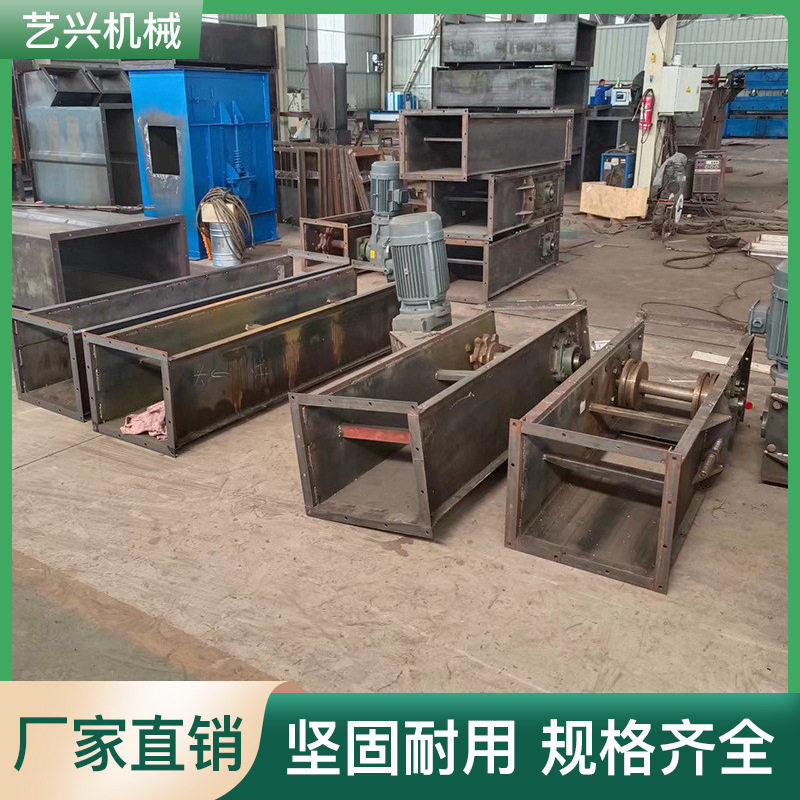 不锈钢重型链板防水输送机