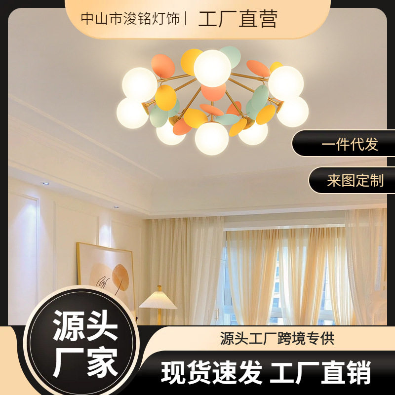 北欧创意设计感儿童房吸顶灯