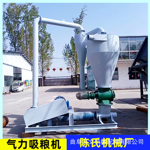 小麦玉米倒仓气力抽粮机无尘粉煤灰库房抽灰机 装车气力吸粮机