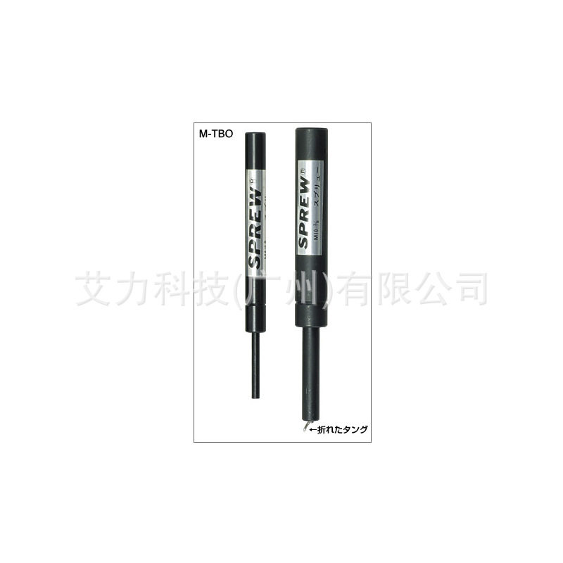 日本NIPPON SPREW 旋切工具(带磁铁)M-TBO折取工具 螺纹衬套 新
