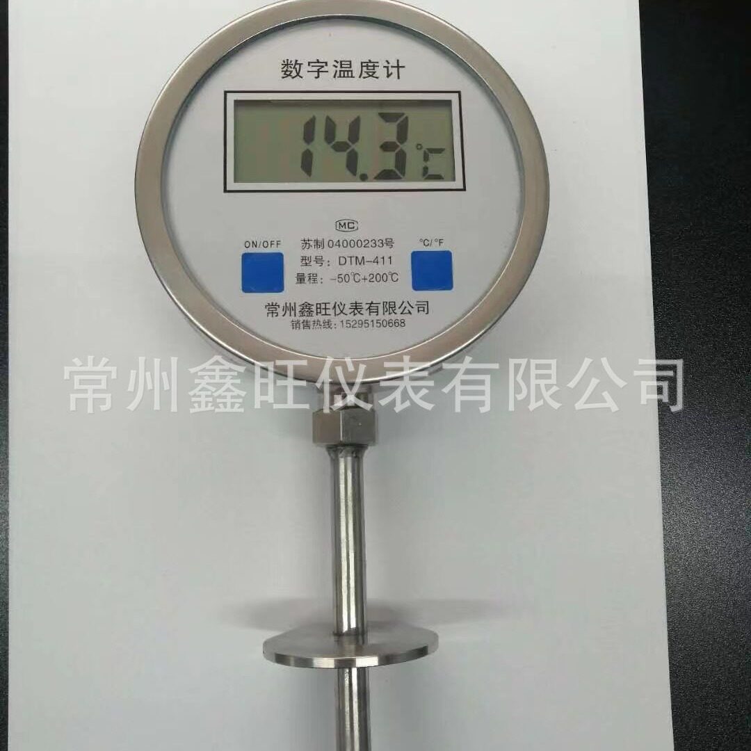 鑫旺卡盘连接数字双金属温度计 电子数显卡箍连接数字温度表
