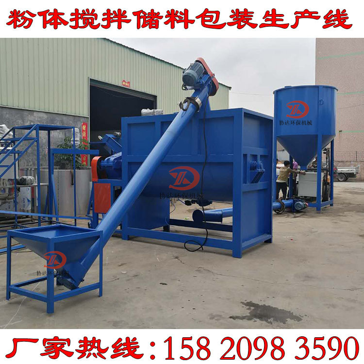 嘉峪关市干粉混合搅拌机金昌市砂浆搅拌机白银市工业搅拌机直销
