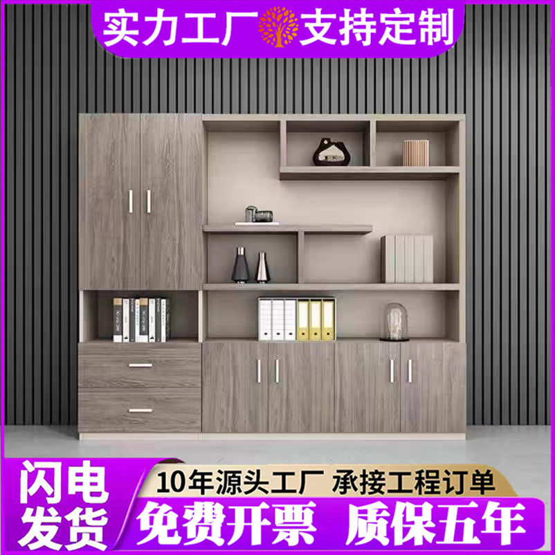 背景柜家具靠墙木质落地资料柜文件柜子储物高柜书柜现代简约