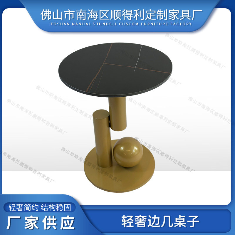 北欧现代边几小茶几简约客厅岩板边桌边柜铁艺角轻奢茶几厂家批发