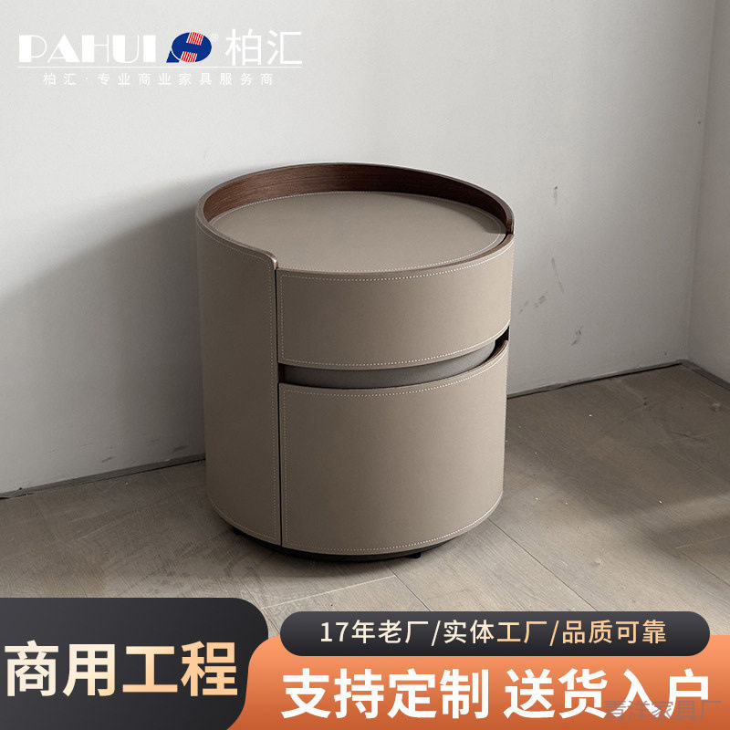 意式极简马鞍皮实木床头柜