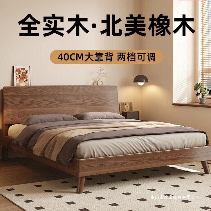 床实木床现代简约1.5m家用胡桃色单人床1.8m主卧红橡木床双人批发
