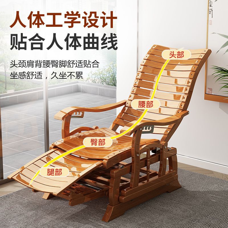 摇摇躺椅折叠椅子午休折叠家用午睡阳台成人休闲防摔老年椅懒人椅