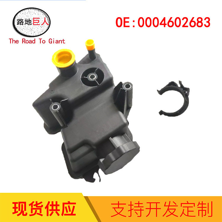 奔驰W463/W164转向油箱盖