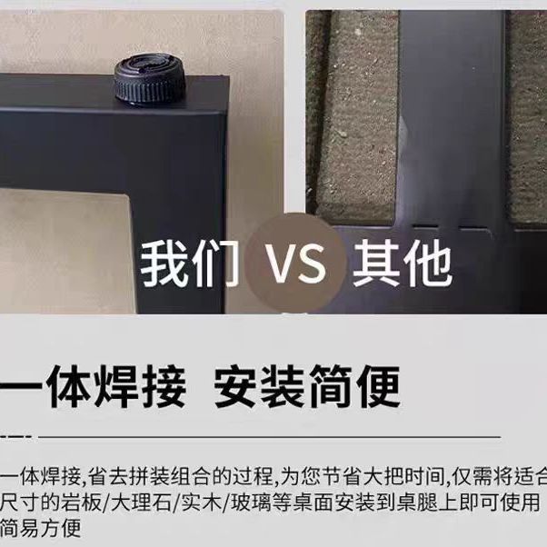 铁艺烤漆桌角支架桌腿底座爆品