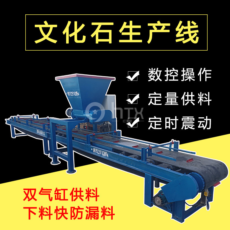 人造石仿古砖流水线制砖机 定时震动定量下料 文化石生产线设备