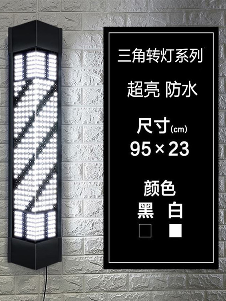 美发转灯挂墙理发店标志灯箱LED复古灯户外防水挂壁发廊旋转灯箱