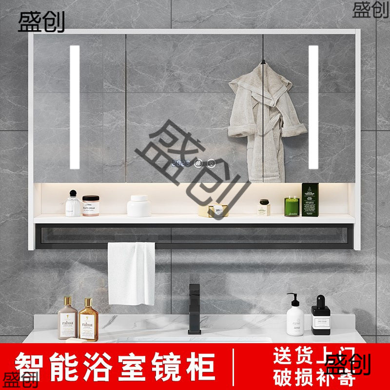 7W实木智能除雾带灯镜柜置物架