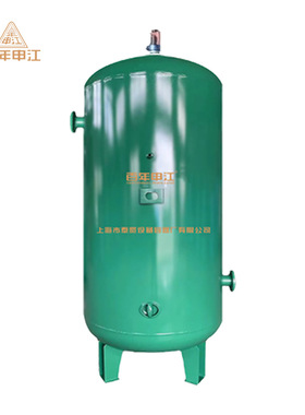 【百年申江】上海申江储气罐 15立方10公斤 空压机压力容器储罐