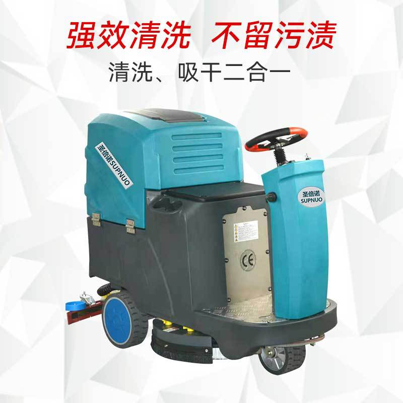 750车间工厂拖地机水磨石环氧地坪洗地机驾驶式单盘洗地机圣倍诺