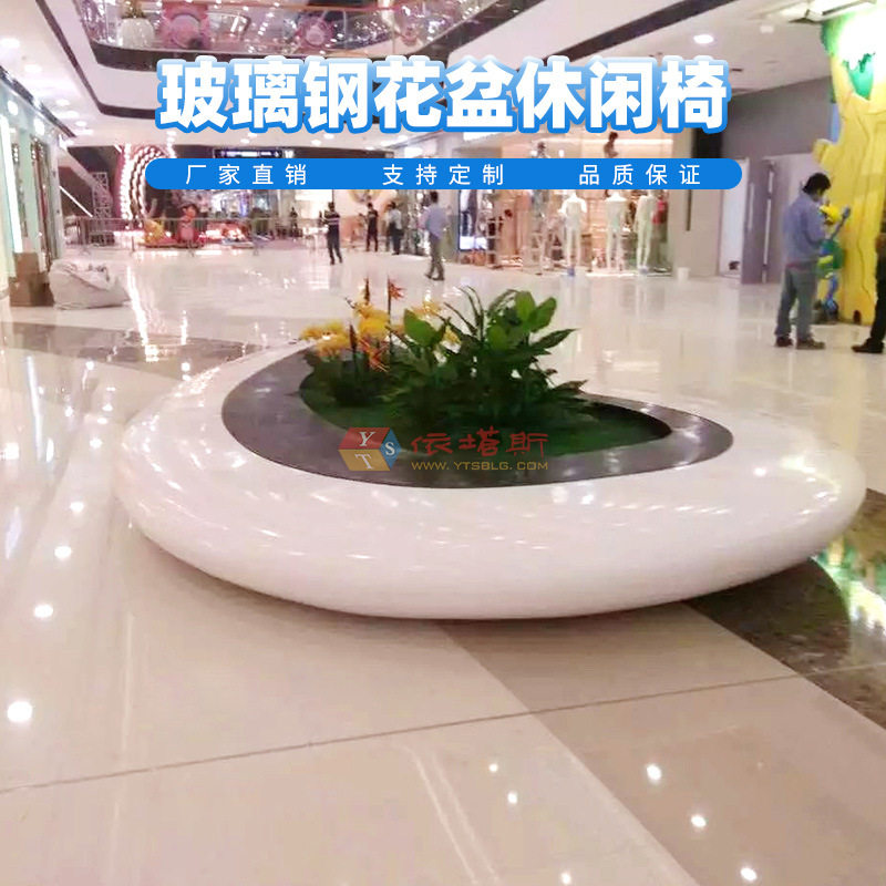 依塔斯玻璃钢大型树池景观坐凳订置休闲椅花池花盆商场座椅圆凳