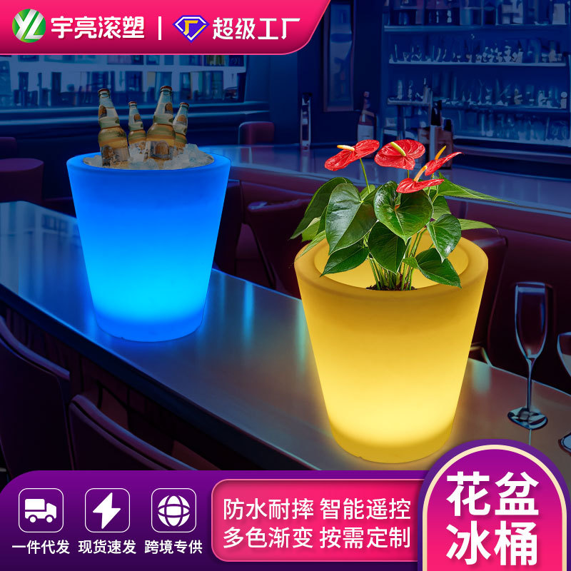 LED七彩户外防水滚塑花盆灯