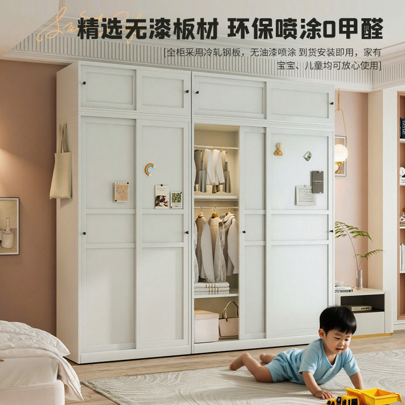 包安装钢制移门小户型衣柜卧室家用组合储物金属简易衣柜出租房用