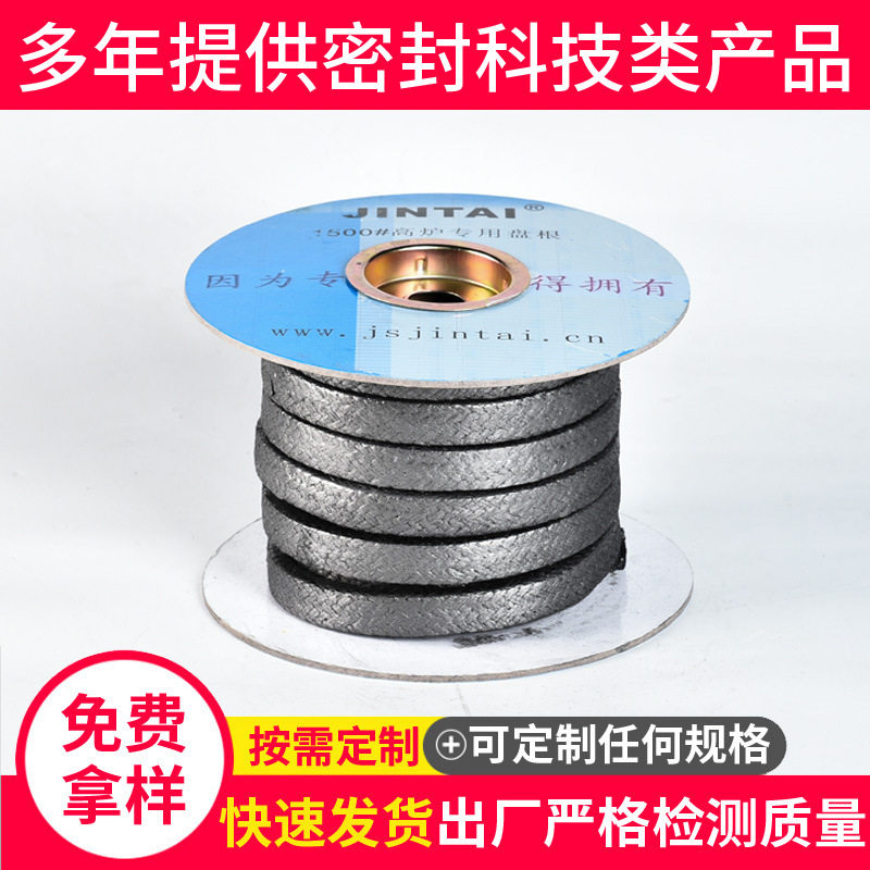 高温炉门炉缝密封 1500EN高炉用盘根 玻璃纤维弹性密封绳