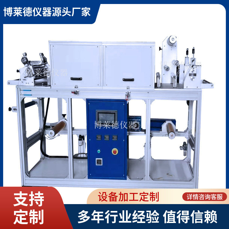 烘箱小型干式复合机实验室复合涂布机实验室小试涂布线售后无忧