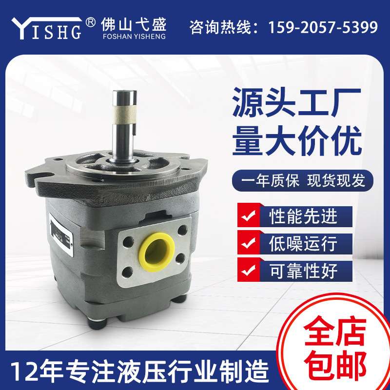 IPH-2B/3B/4B/5B/6B-3.5/5/6.5/8/10-11系列液压变量高压齿轮油泵