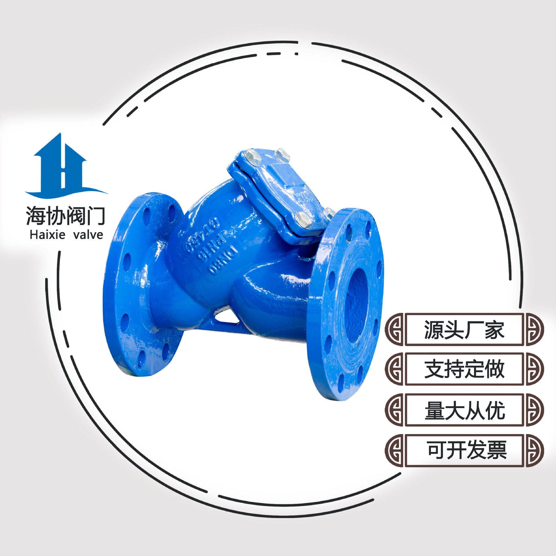 供应 Y型过滤器球磨铸铁 锈钢网过滤器 球墨铸铁污水管道