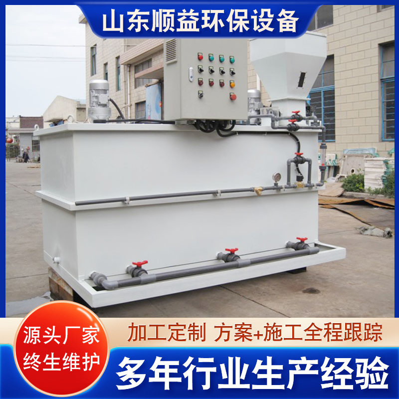 全自动不锈钢污泥加药机