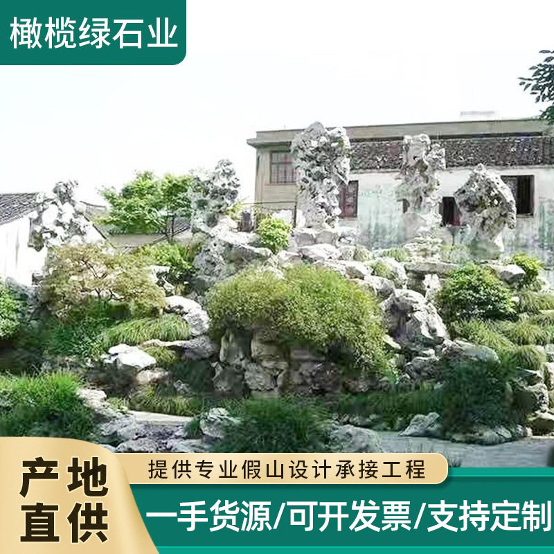 太湖石批发假山施工景观园林绿化室内造景设计太湖石假山工程承接