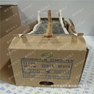 1/2W 5% 四色环 碳膜电阻编带 0.5W 120R 150R 180R 200R 220R