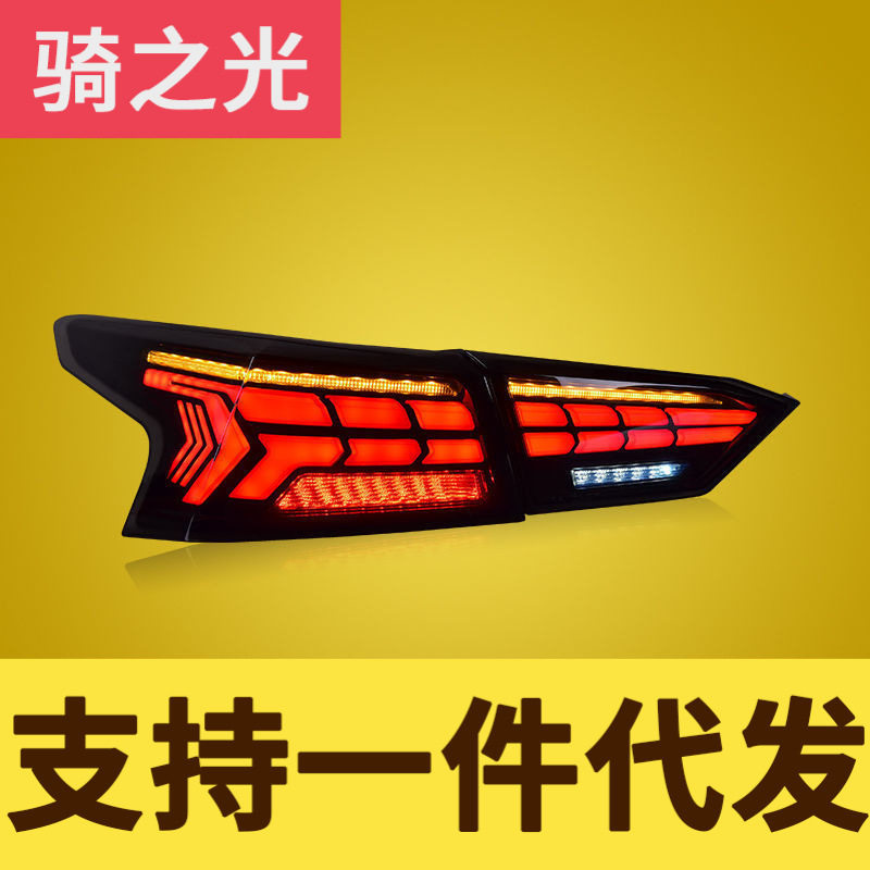 专用于新天籁LED尾灯总成19-21款改装LED扫描行车灯流光转向尾灯
