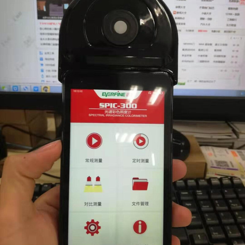 杭州远方SFIM-400光谱闪烁照度计 色温计 光谱测量 闪烁分析仪