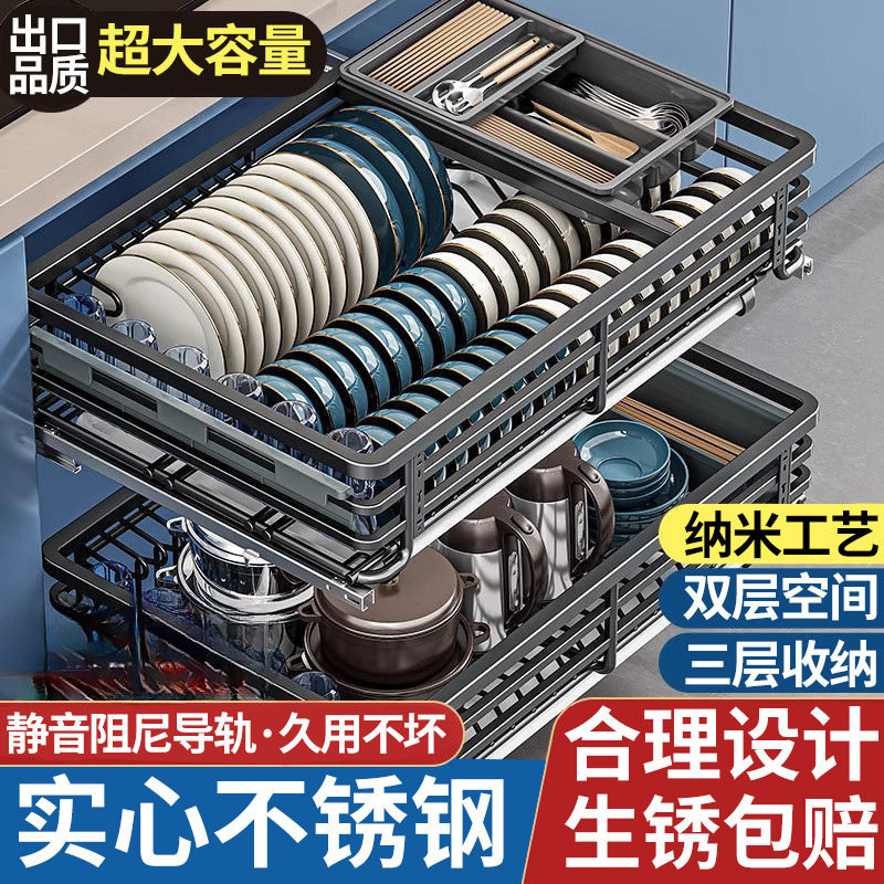 拉篮厨房橱柜抽屉式双层放碗筷碟盘架不锈钢拉篮调料收纳置物架蓝
