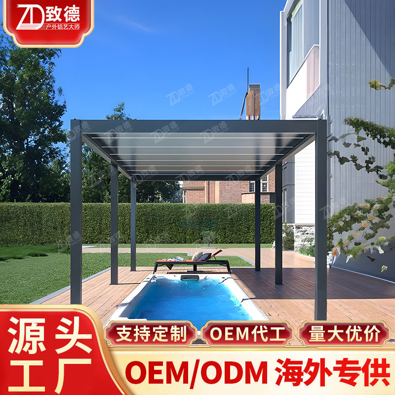 工地文化防水汽车夜市DIY遮阳亭百叶凉亭座椅厂家铝合金凉亭