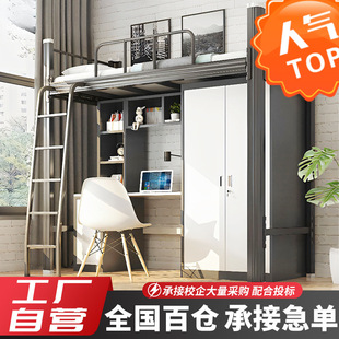 上床下桌公寓床大学生员工宿舍床铁架床上下铺下层书桌衣柜组合床