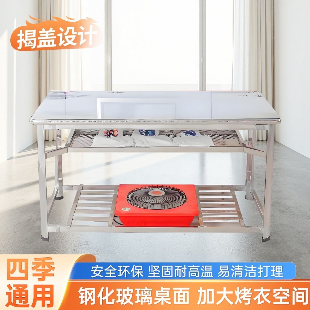特厚不锈钢豪华烤火方桌揭盖钢化玻璃桌面茶几桌家用吃饭取暖方桌