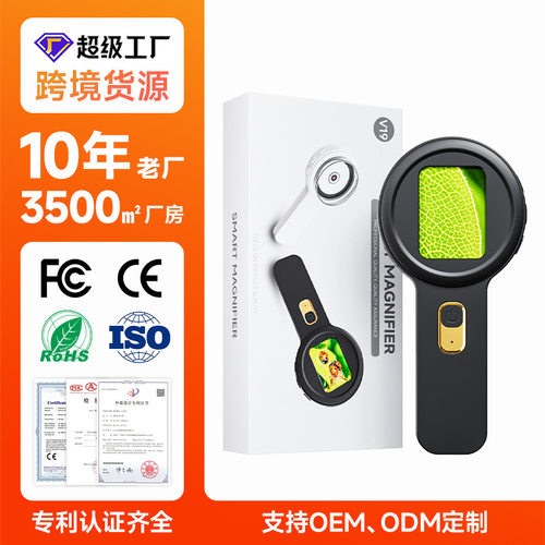 手持放大镜数码显微镜高清鉴定维修品检珠宝老人阅读放大镜扩大镜